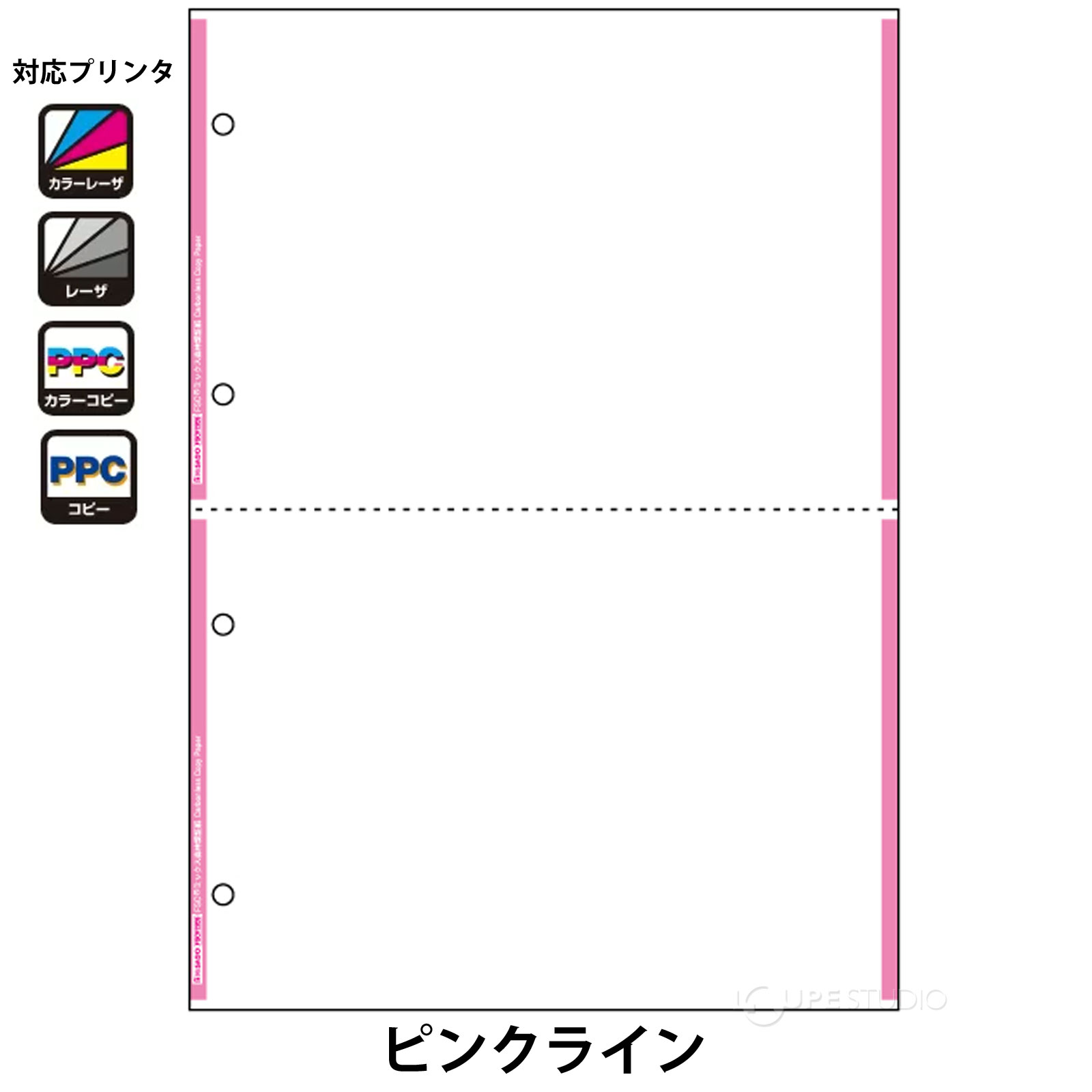 ピンクライン 