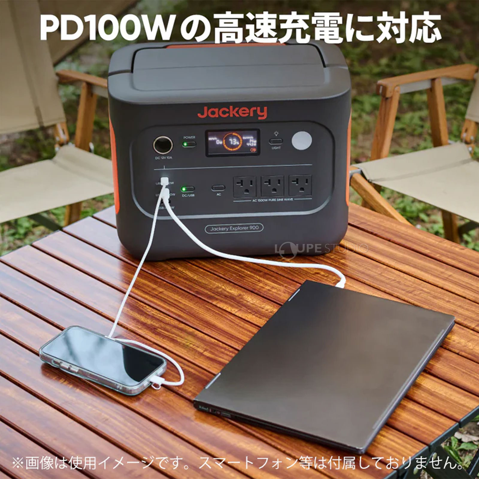 PD100Wの高速充電に対応 