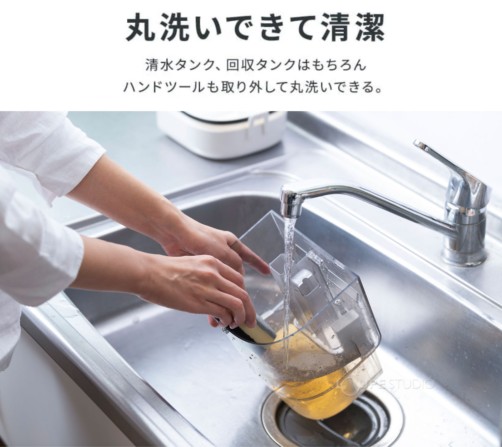 丸洗いできて清潔 