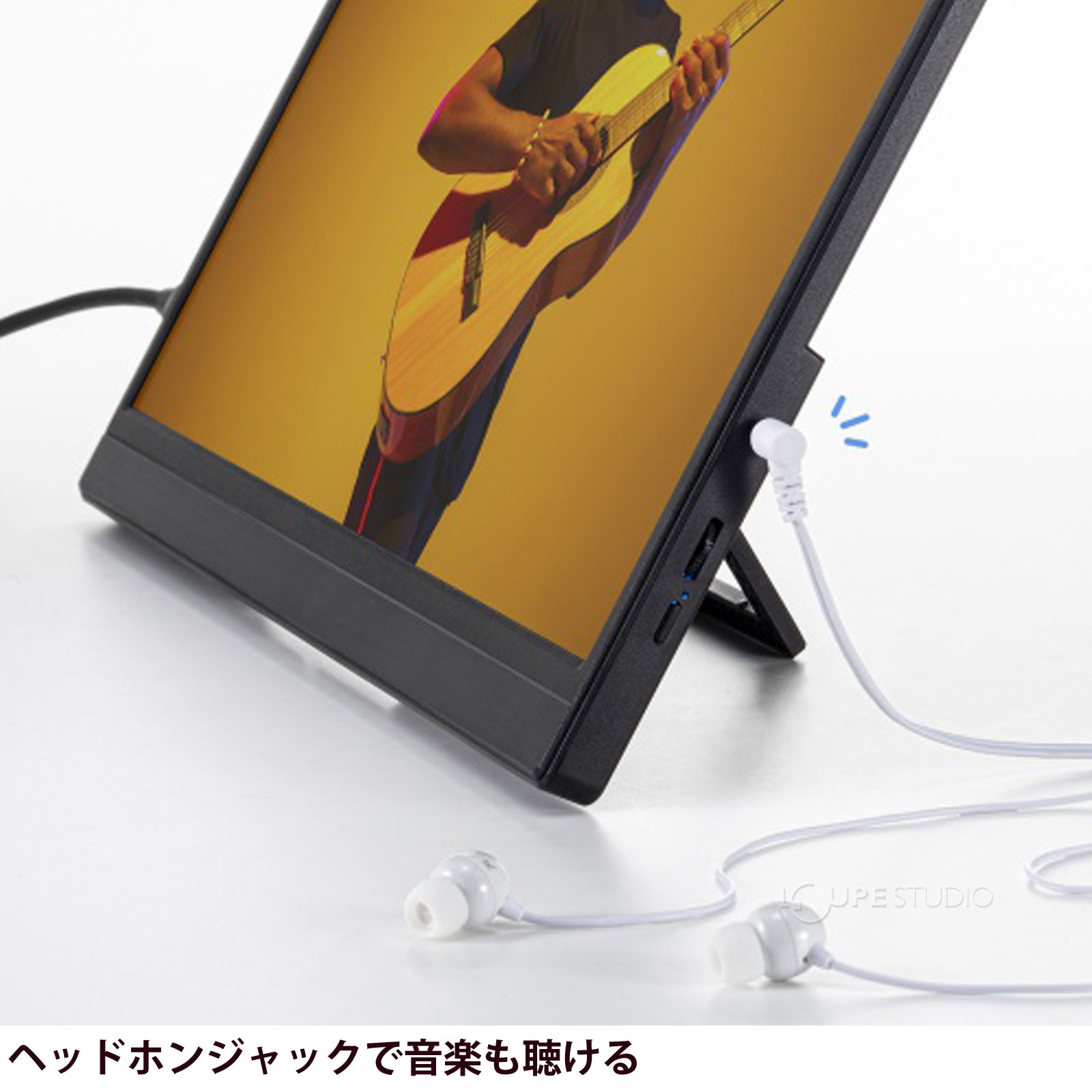 ヘッドホンジャックで音楽も聴ける 