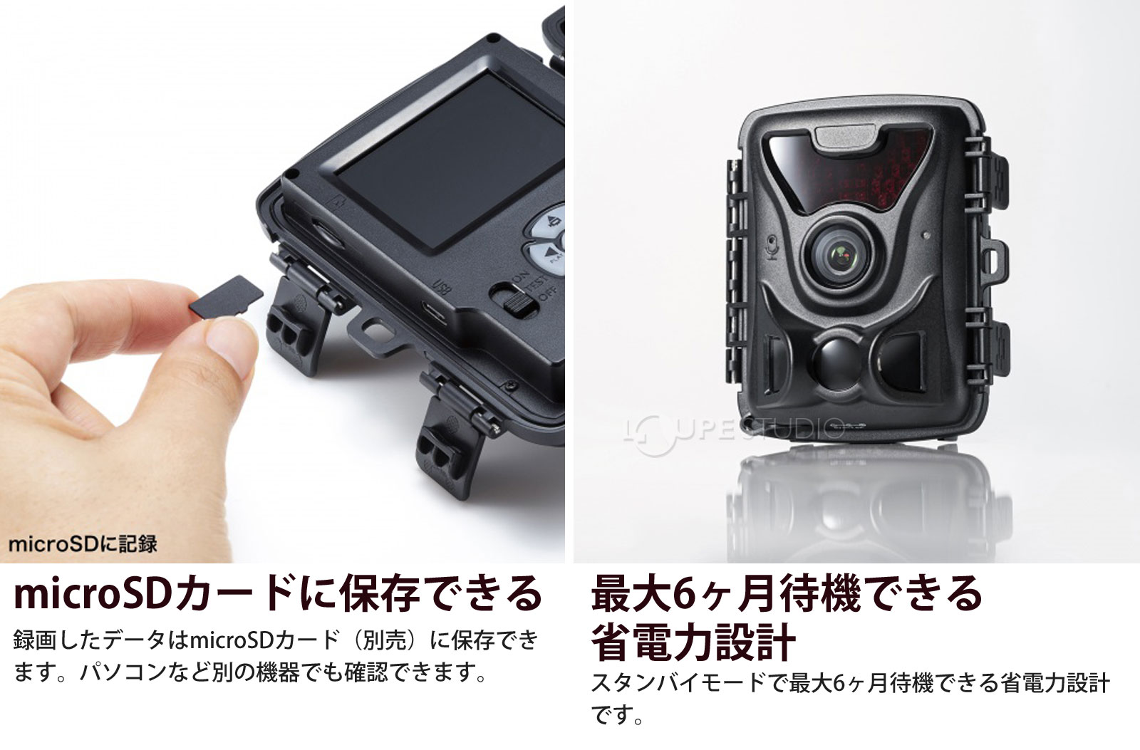 microSDカードに保存できる 