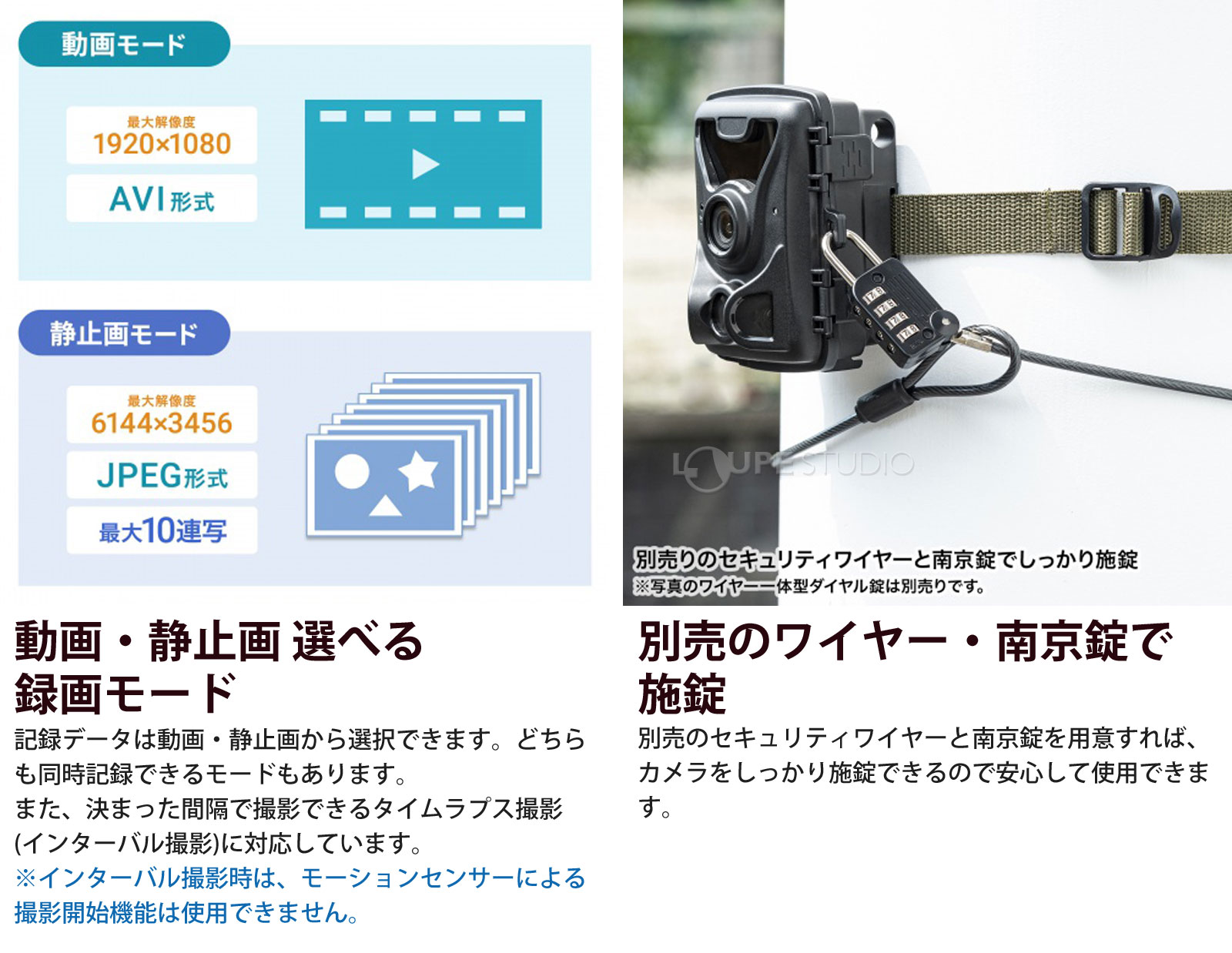 動画・静止画 選べる録画モード 