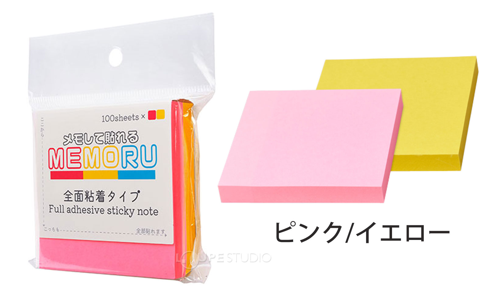 ピンク/イエロー 