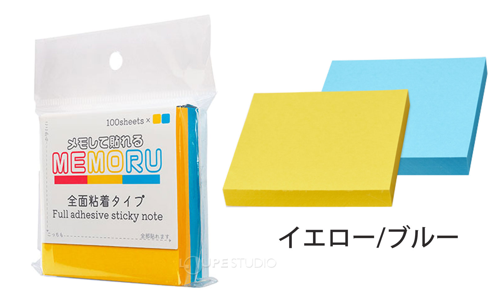 イエロー/ブルー 