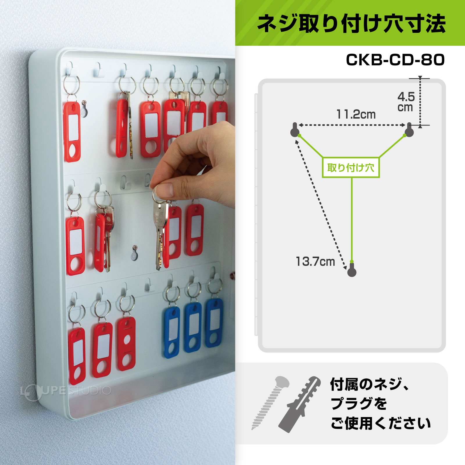 ネジ取り付け寸法 