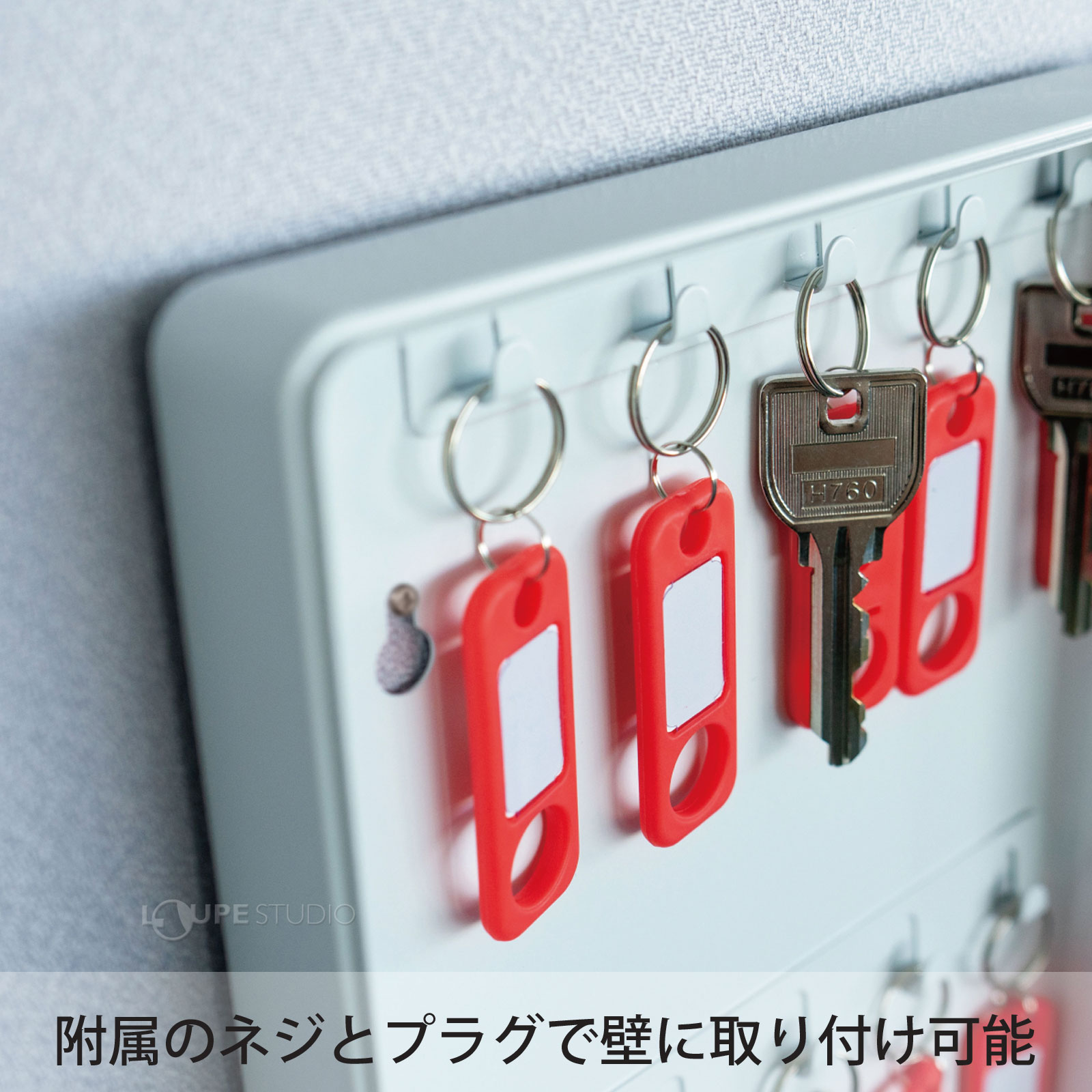 附属のネジとプラグで壁に取り付け可能 