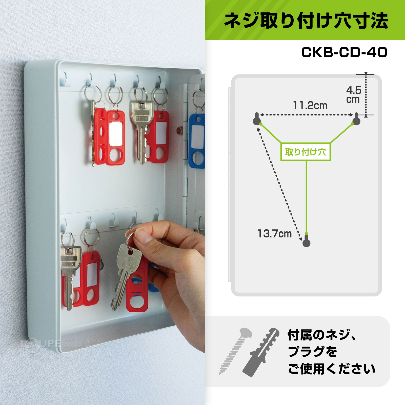ネジ取り付け寸法 