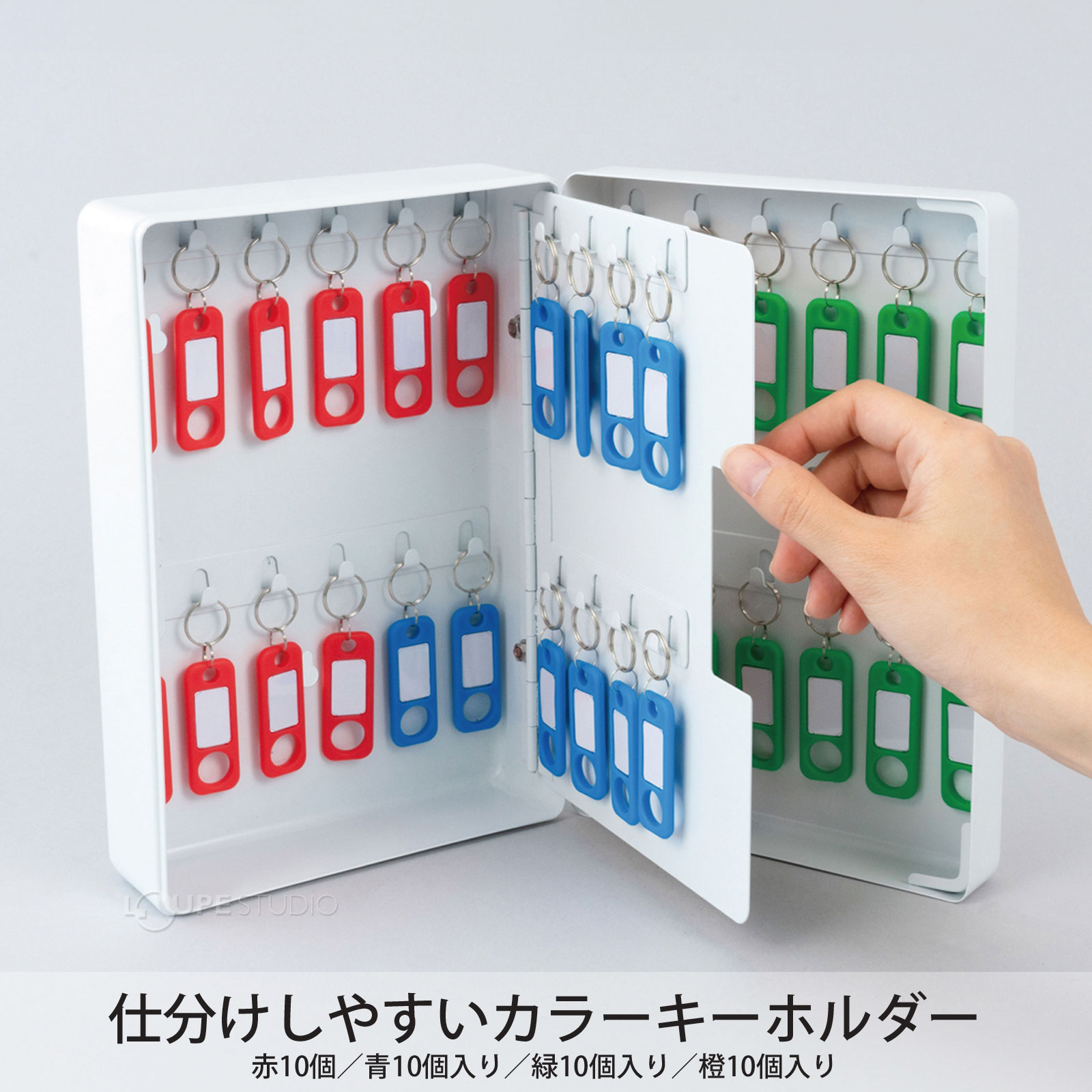 仕分けしやすいカラーキーホルダー 