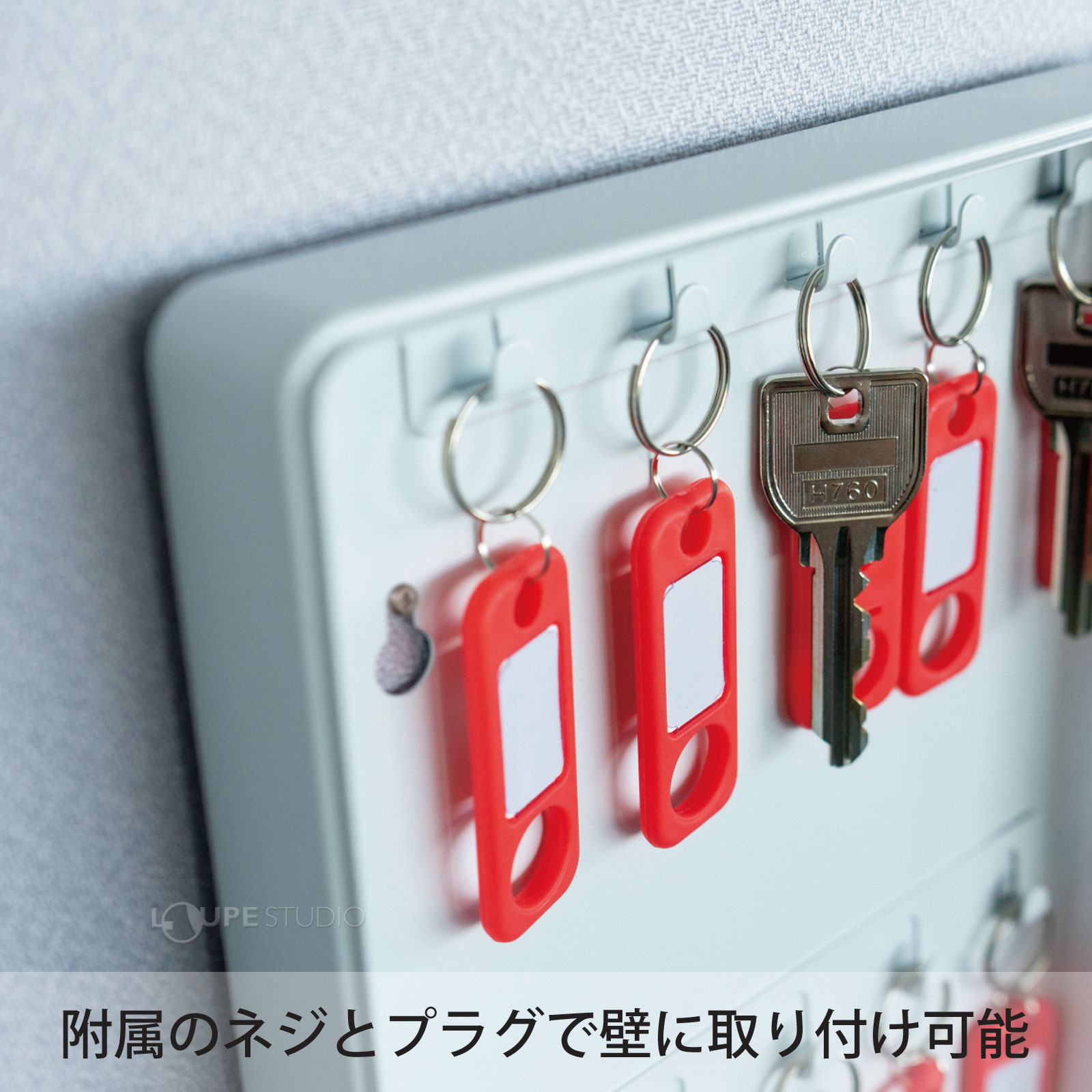 附属のネジとプラグで壁に取り付け可能 