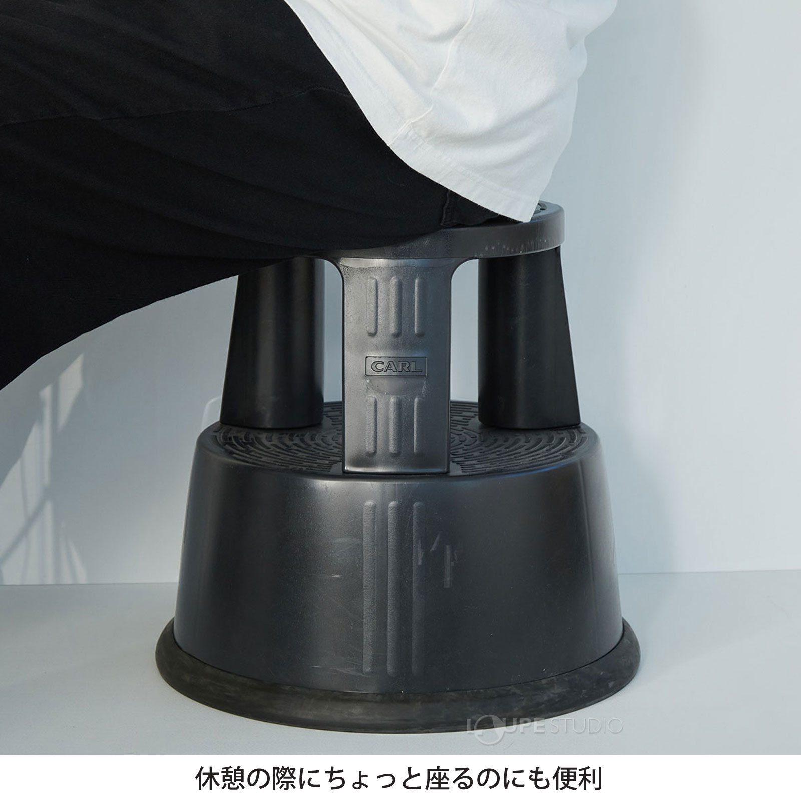 休憩の際にちょっと座るのにも便利 