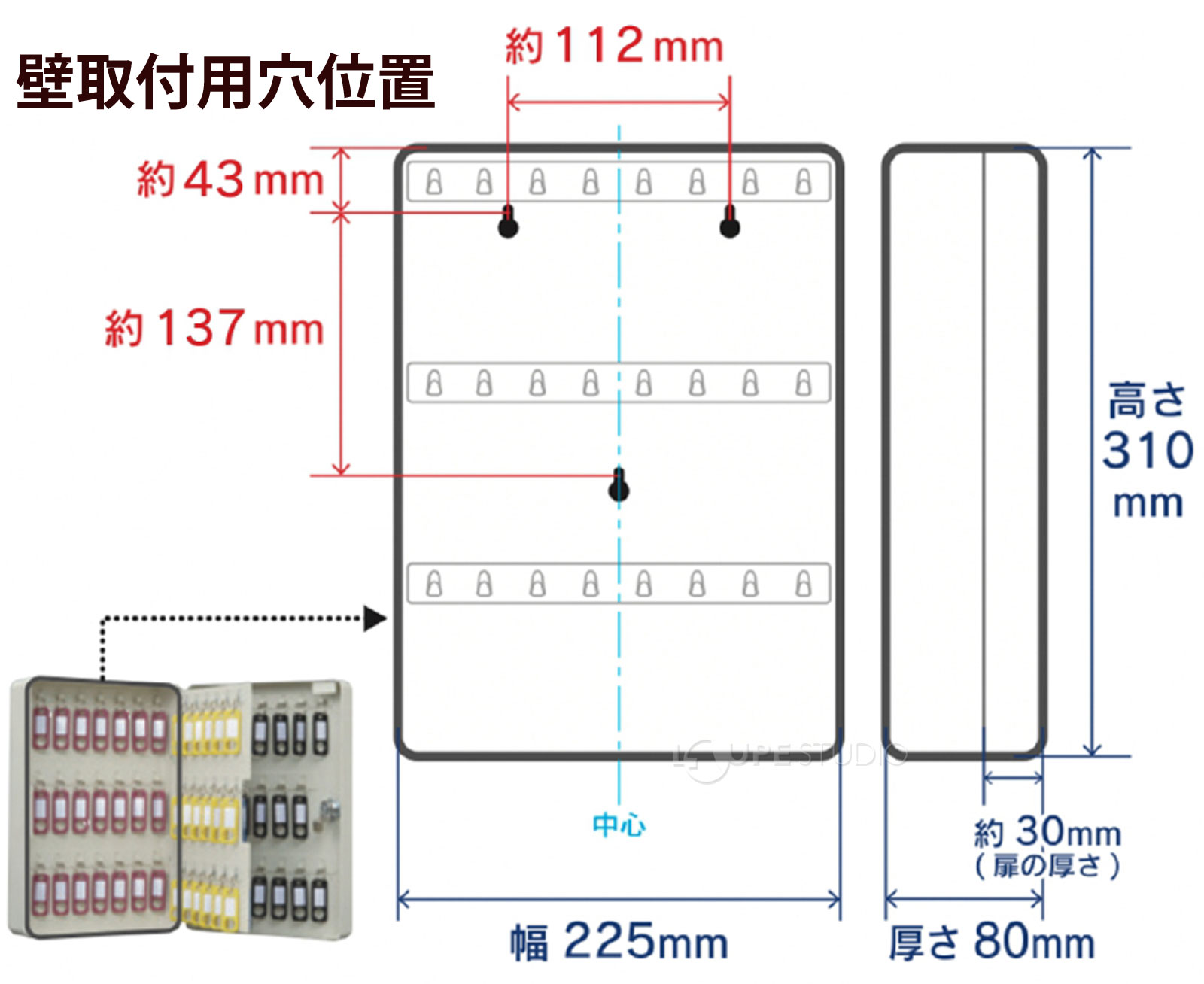 壁取付用穴位置 