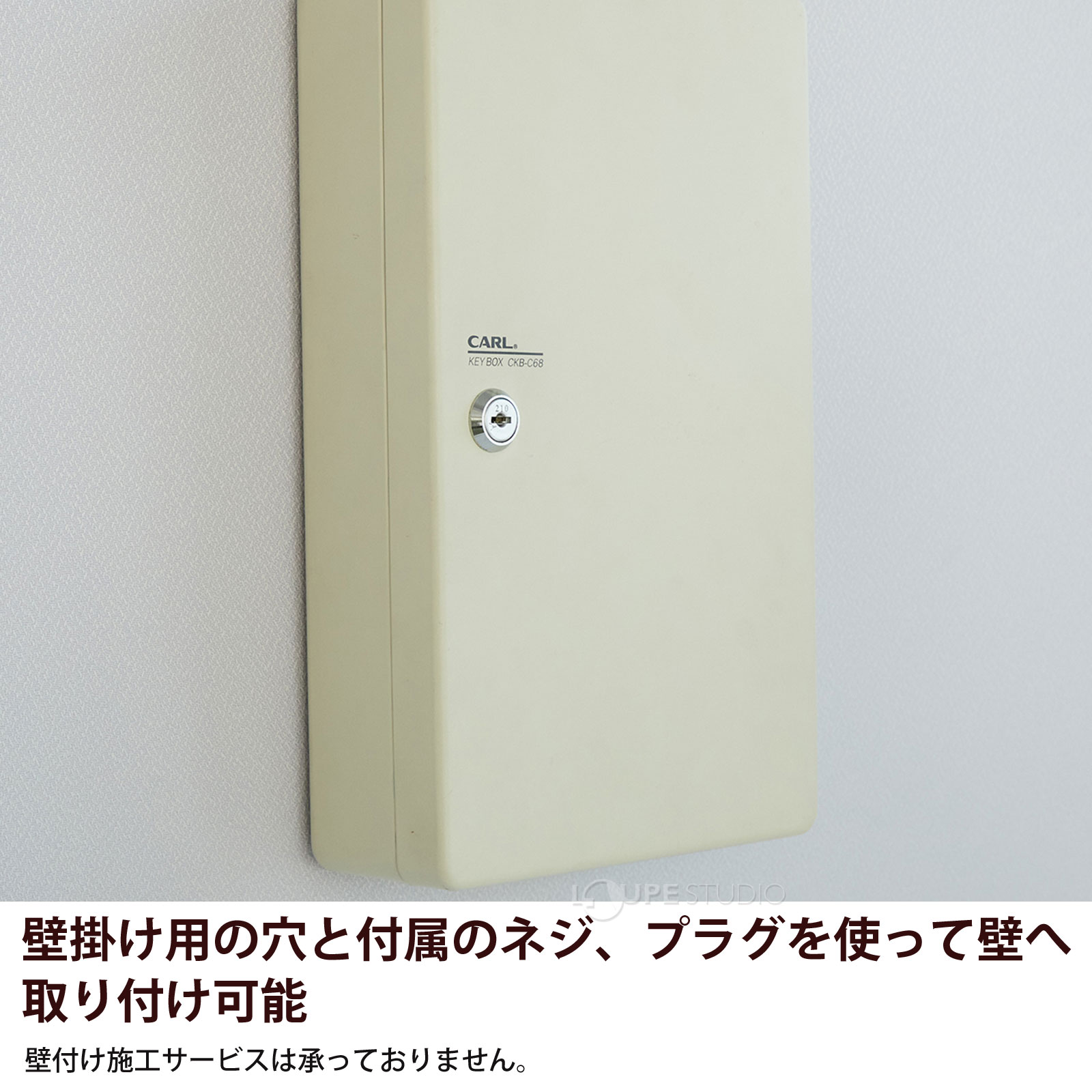 壁掛け用の穴と付属のネジ、プラグを使って壁へ取り付け可能 