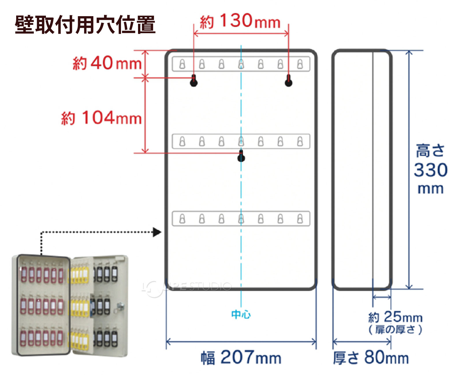 壁取付用穴位置 
