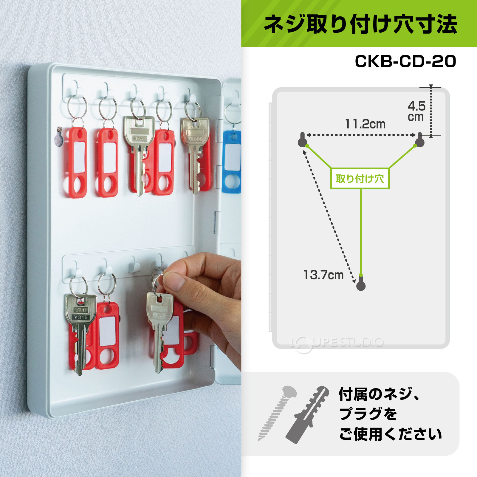 ネジ取り付け寸法 