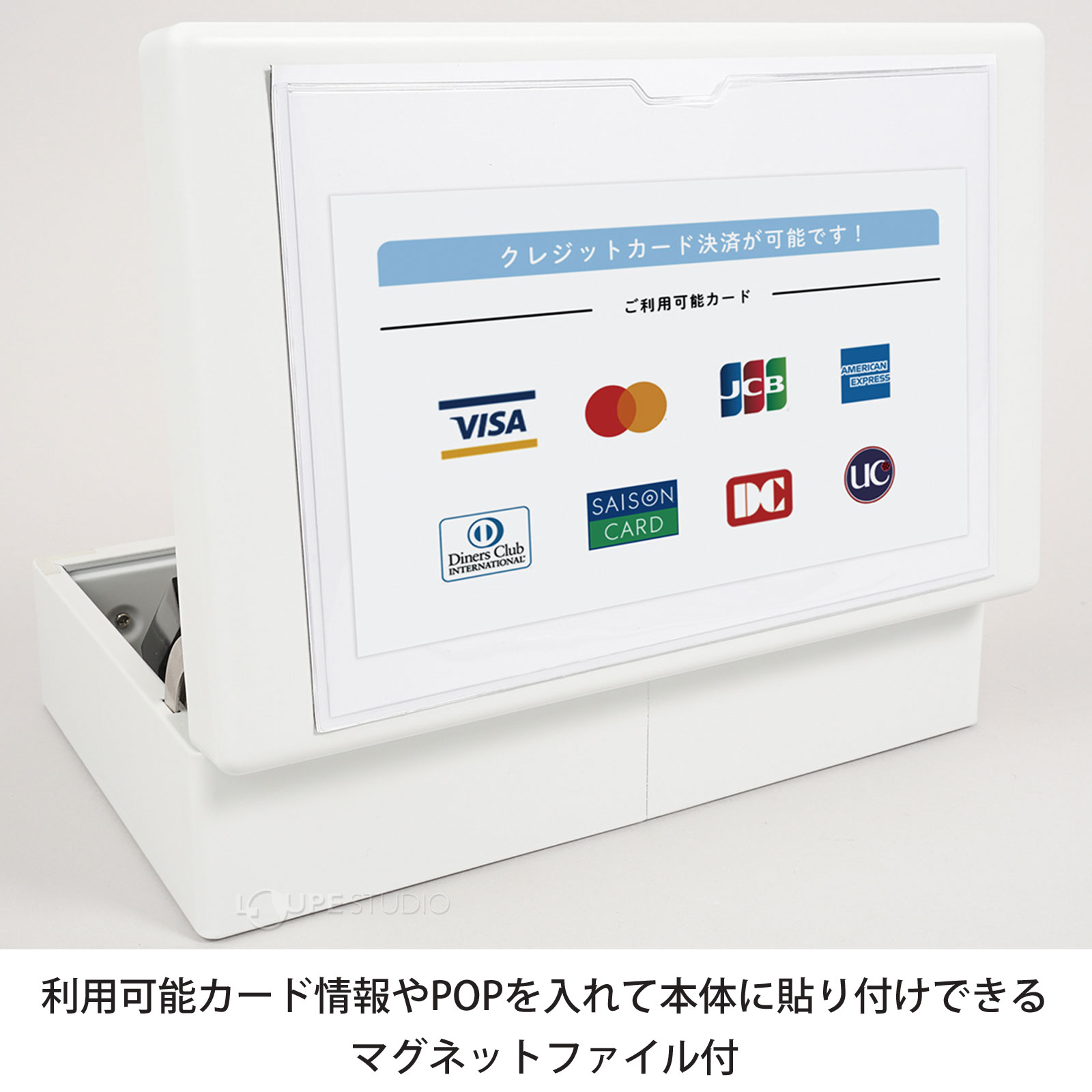 マグネットファイル付 