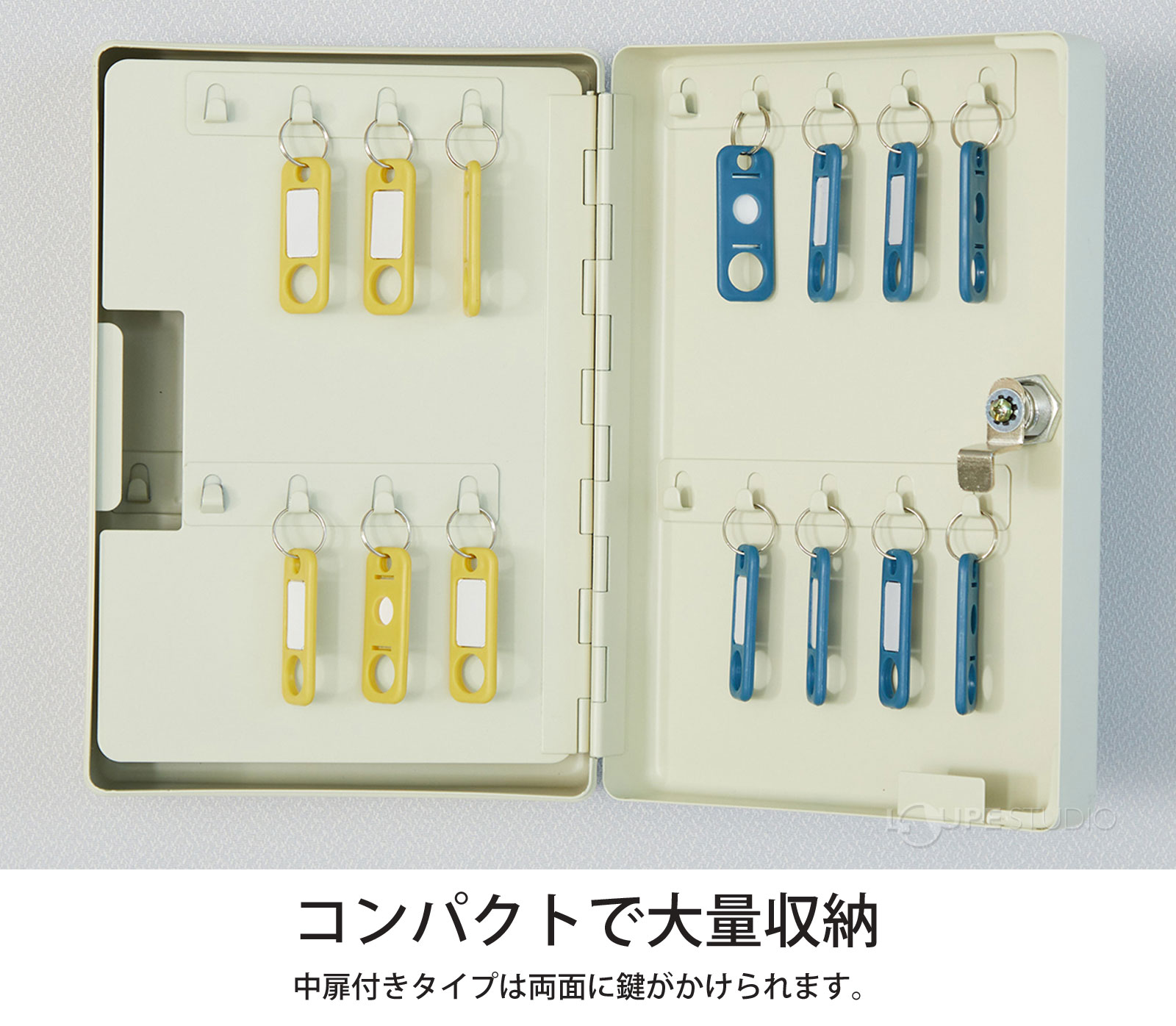 コンパクトで大量収納 