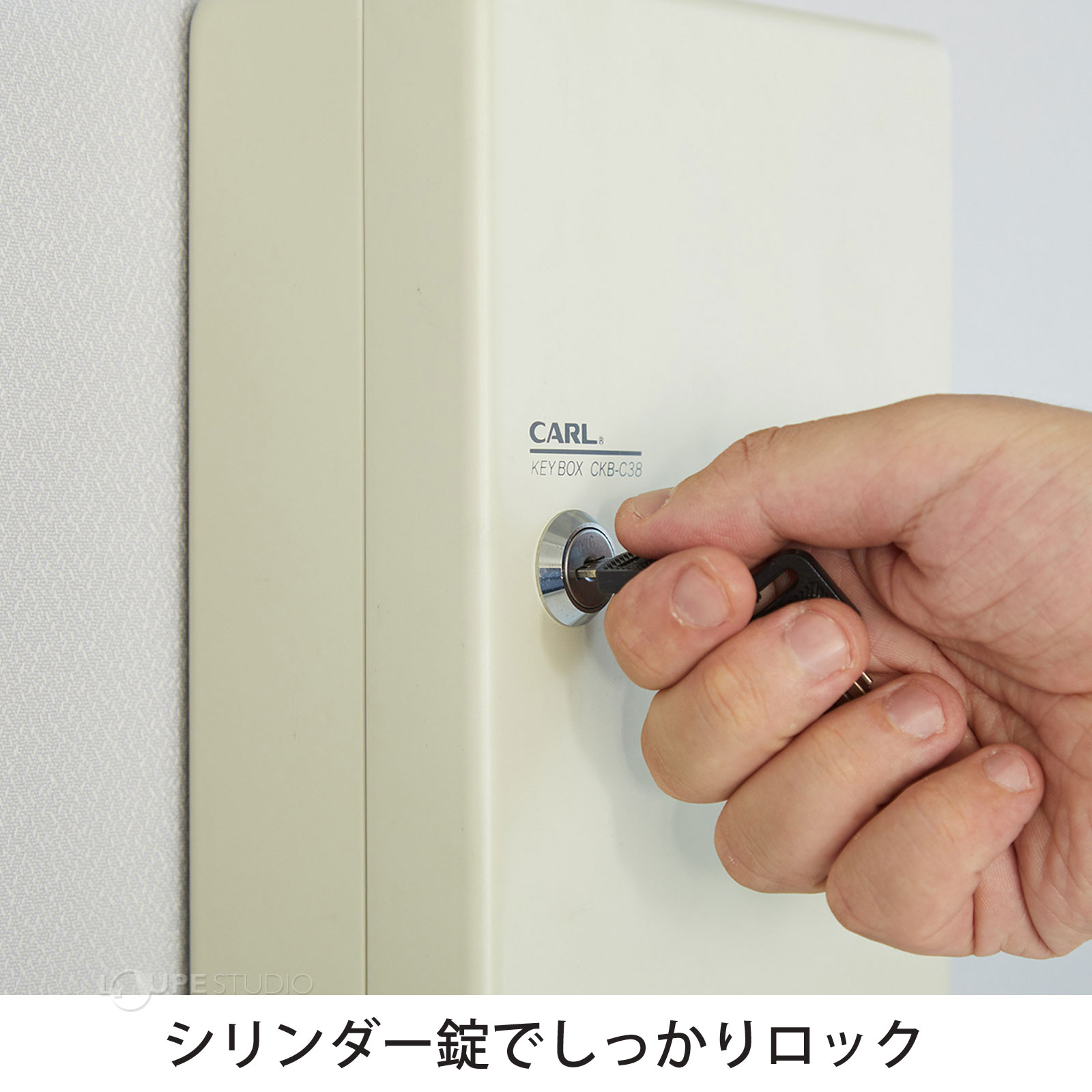 シリンダー錠でしっかりロック 