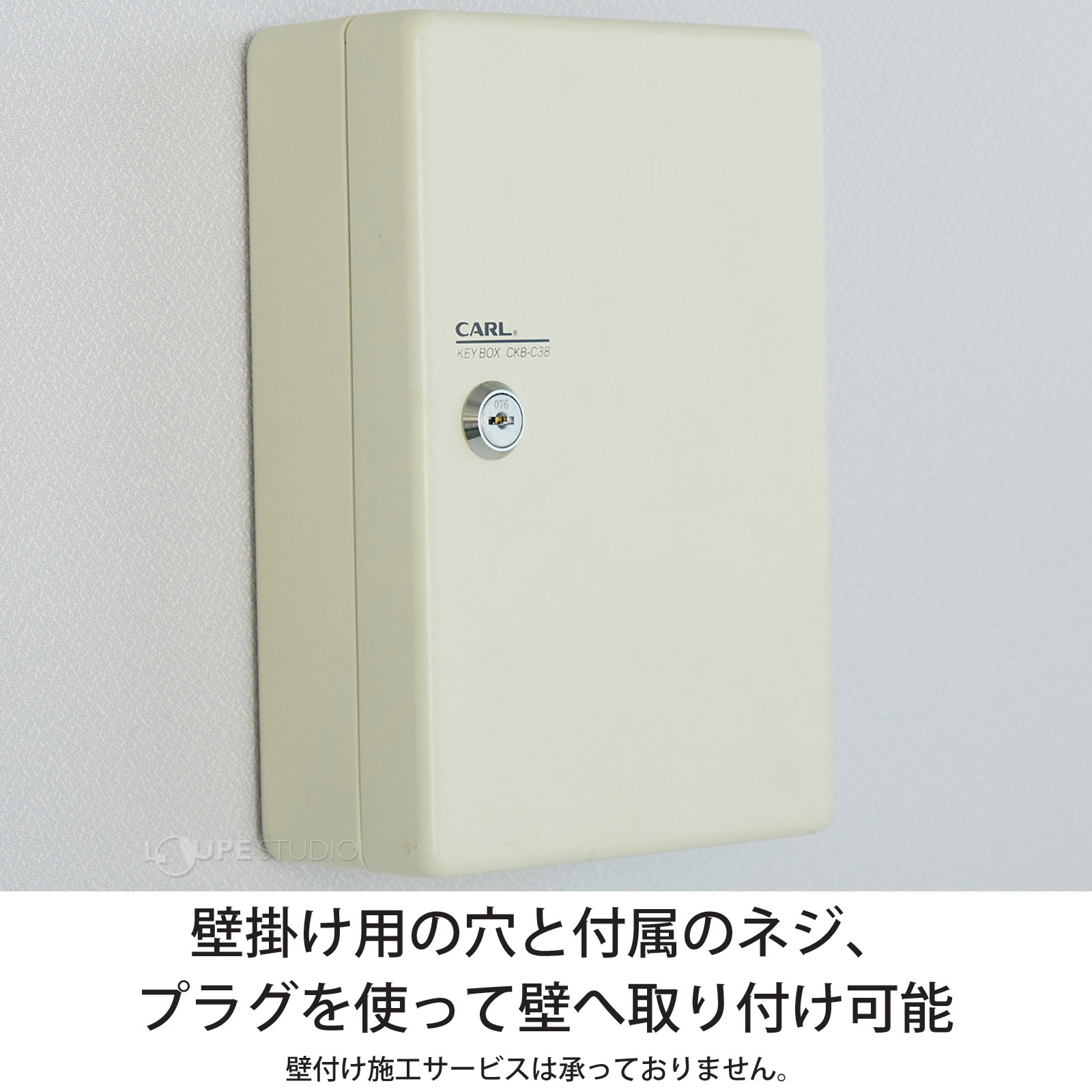 壁掛け用の穴と付属のネジ、プラグを使って壁へ取り付け可能 