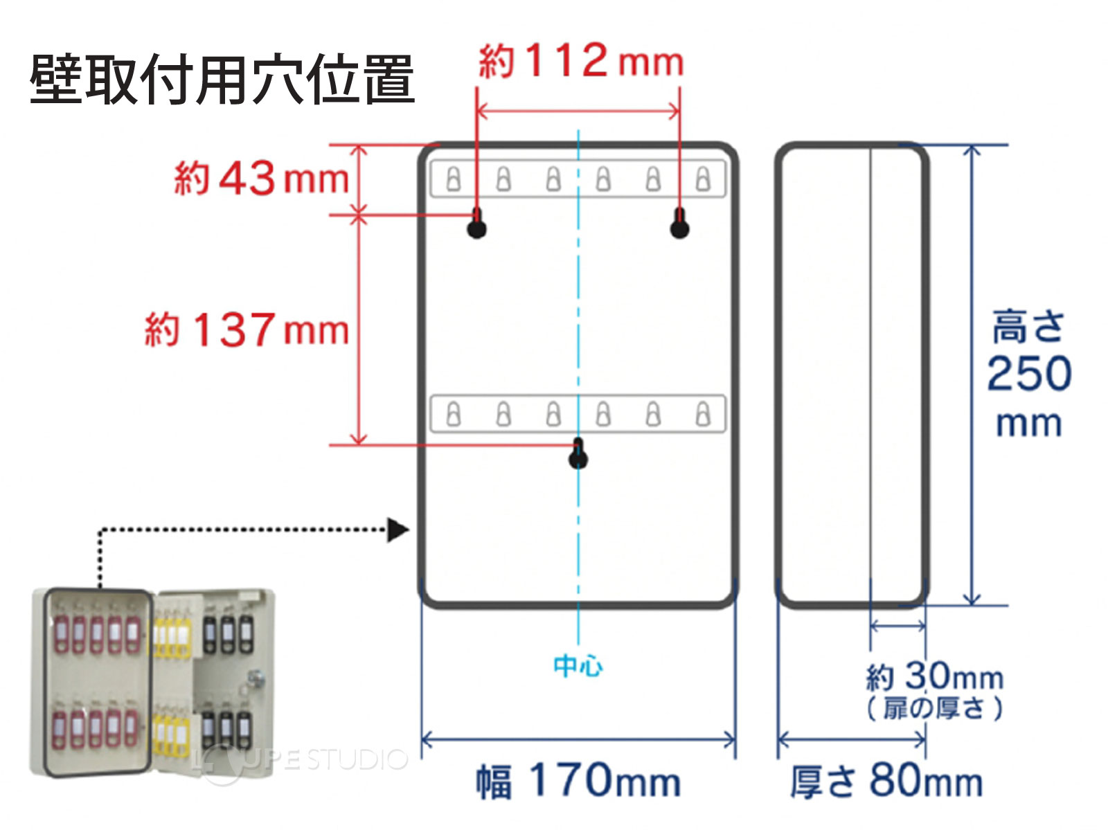 壁取付用穴位置 