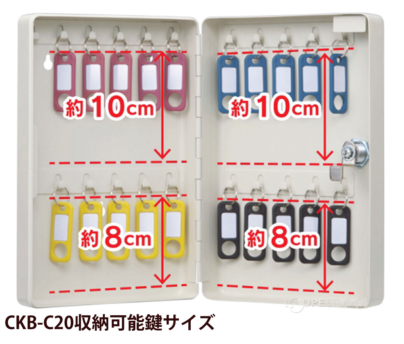 CKB-C20収納可能鍵サイズ 