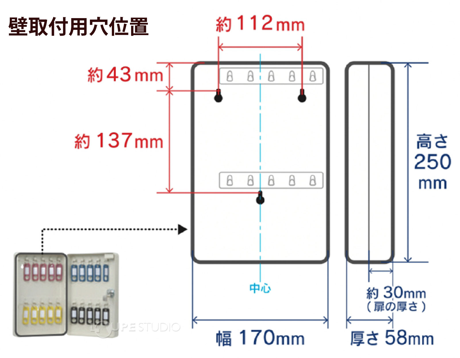 壁取付用穴位置 