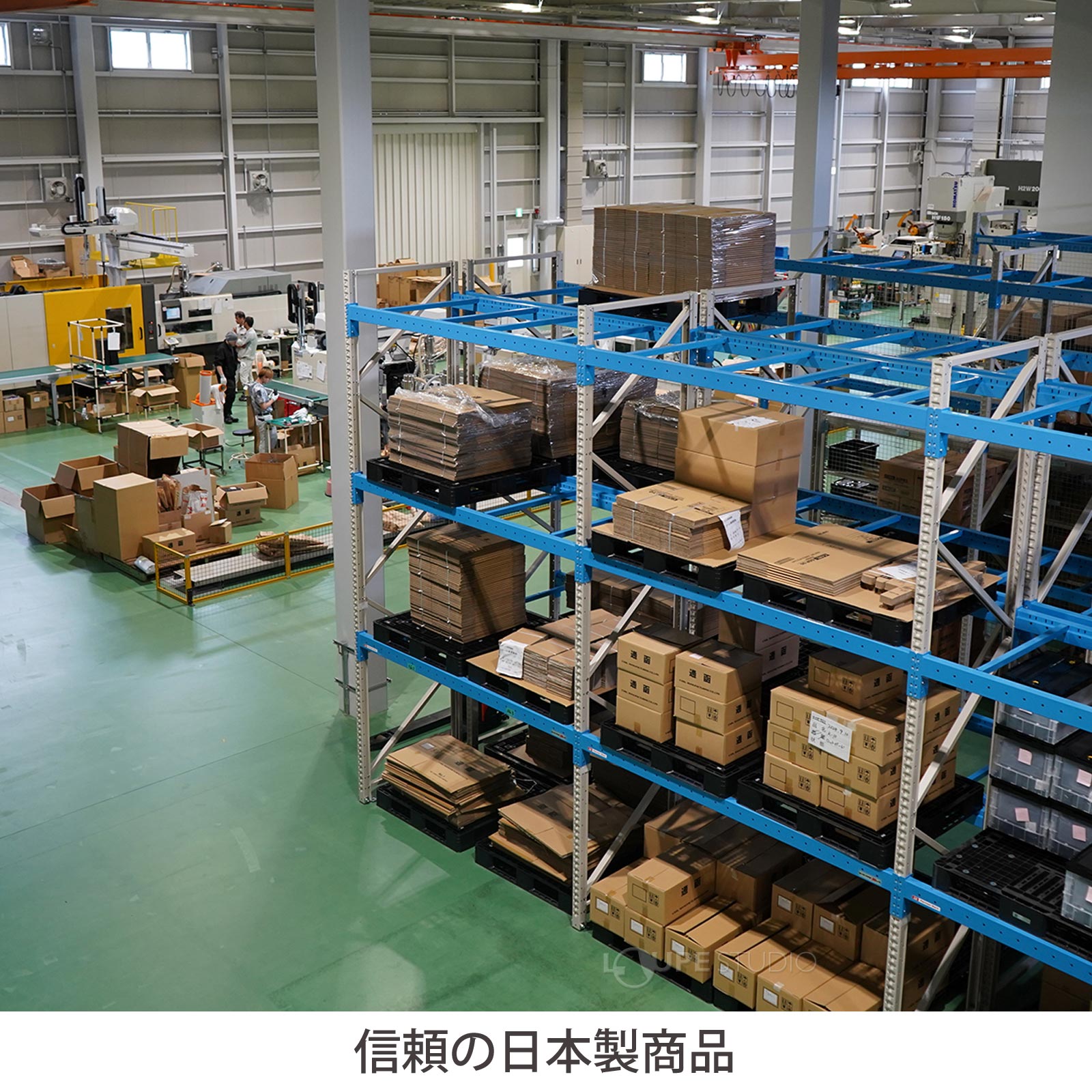 信頼の日本製商品 