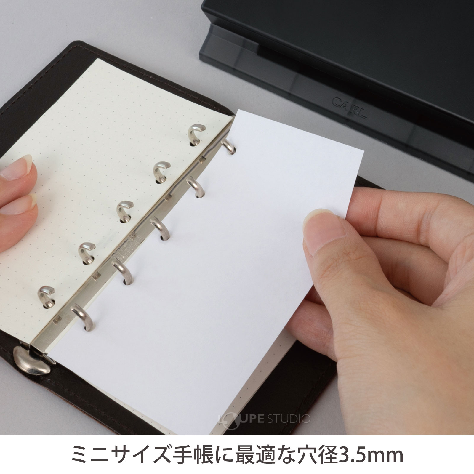 ミニサイズ手帳に最適な穴径3.5mm 