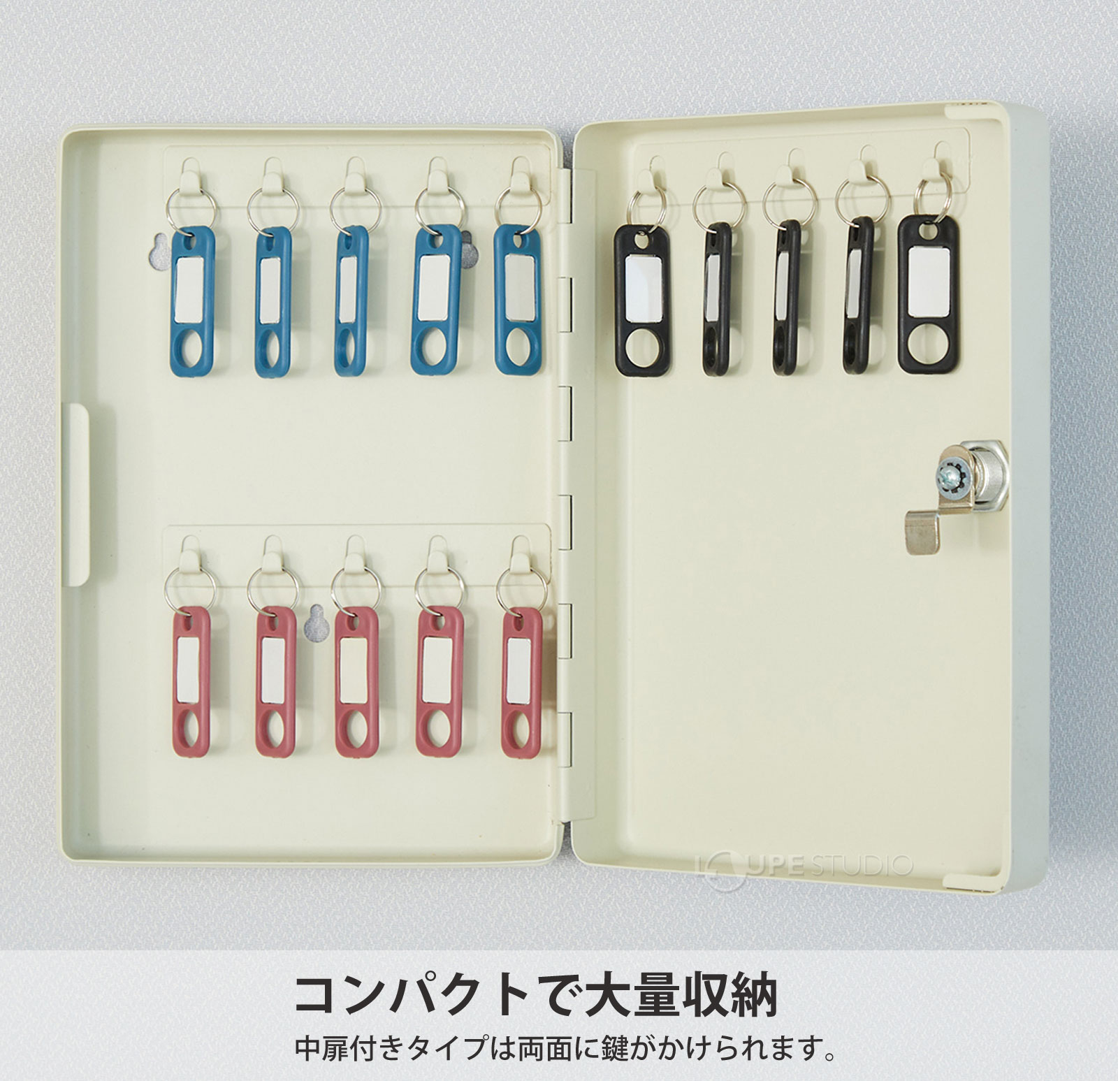 コンパクトで大量収納 