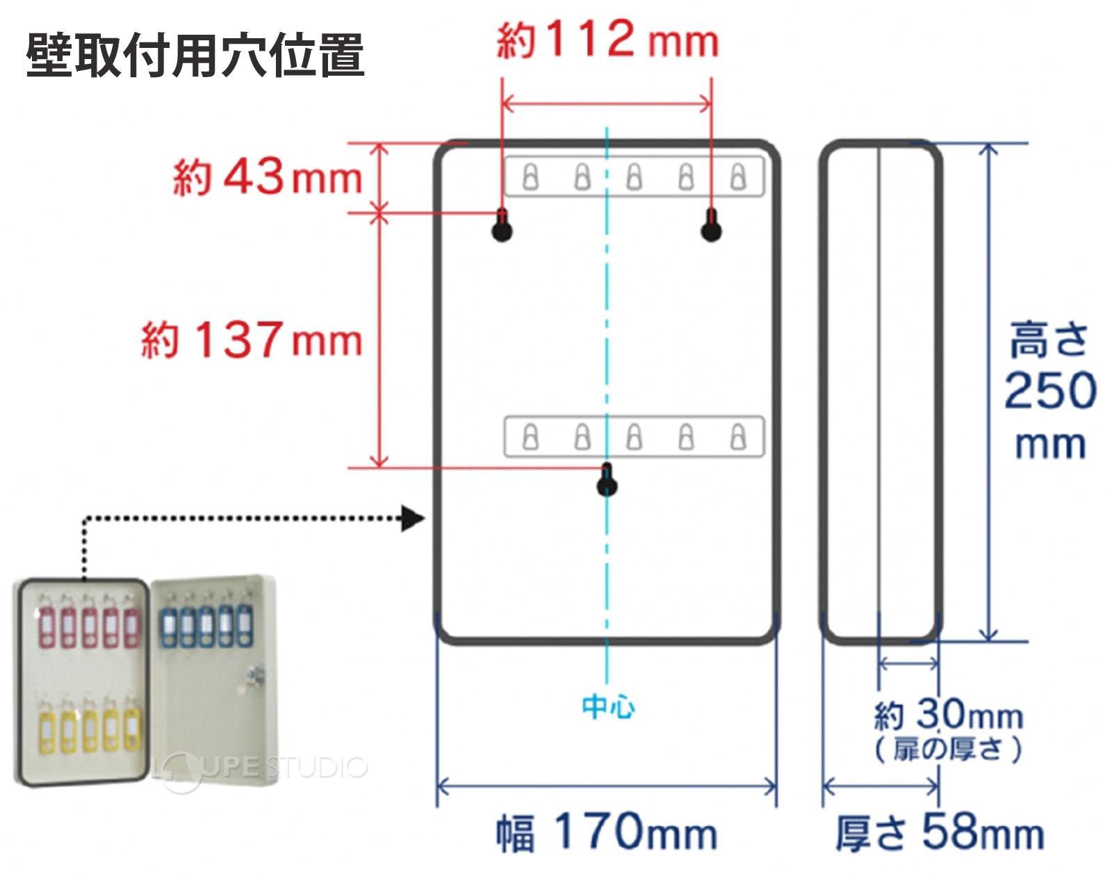 壁取付用穴位置 