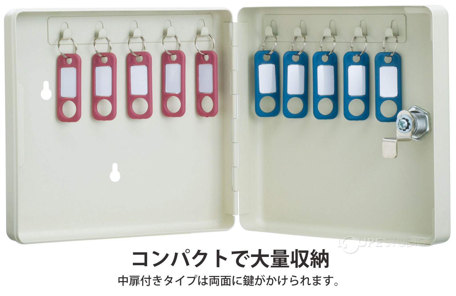 コンパクトで大量収納 