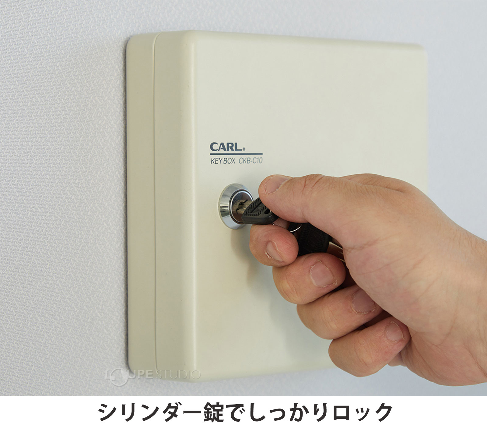 シリンダー錠でしっかりロック 