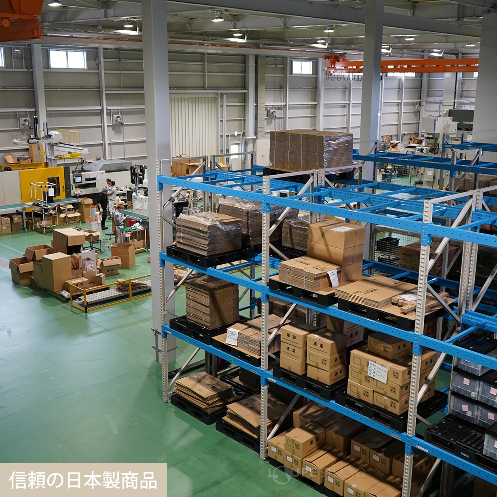 信頼の日本製商品 