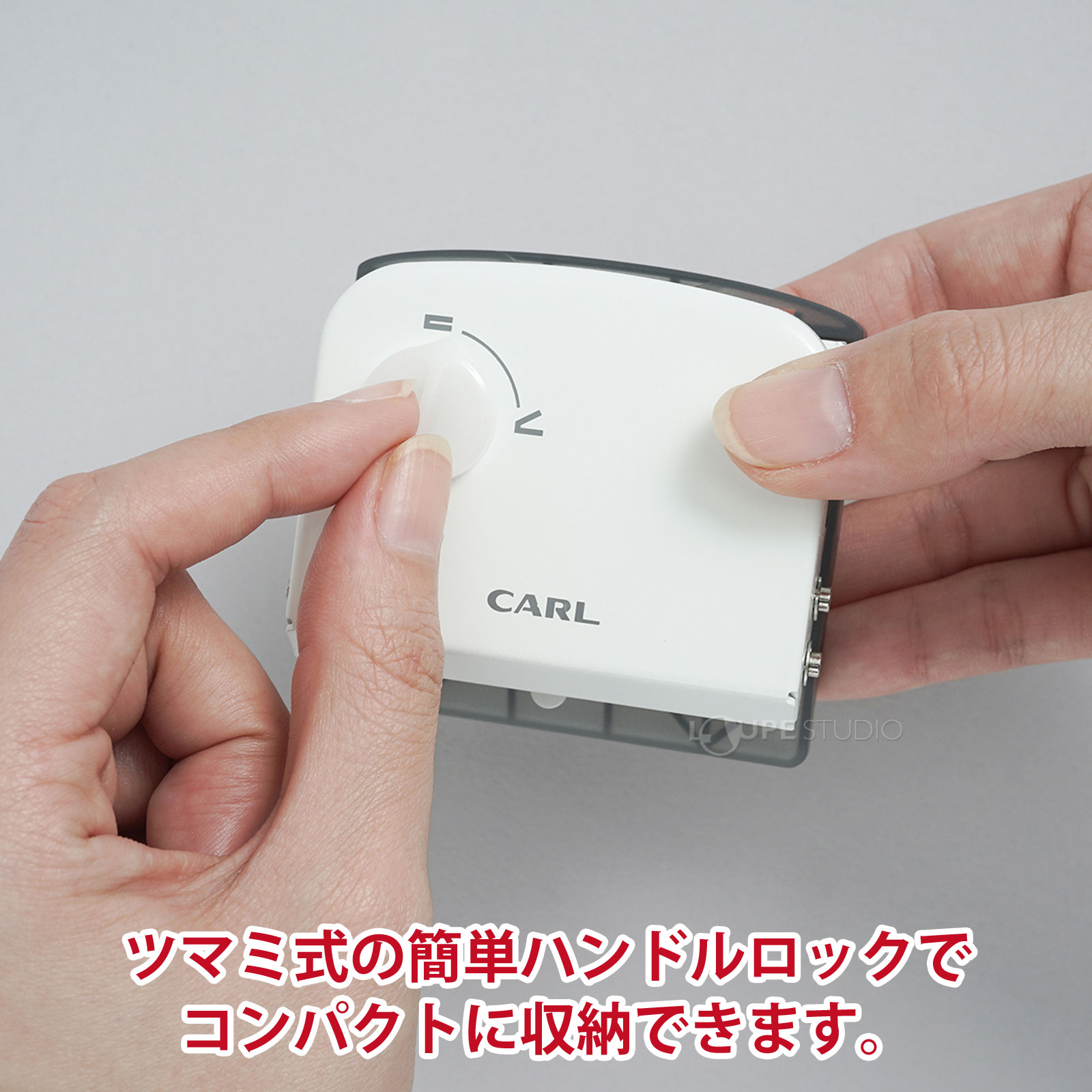 ツマミ式の簡単ハンドルロックでコンパクトに収納できます。 