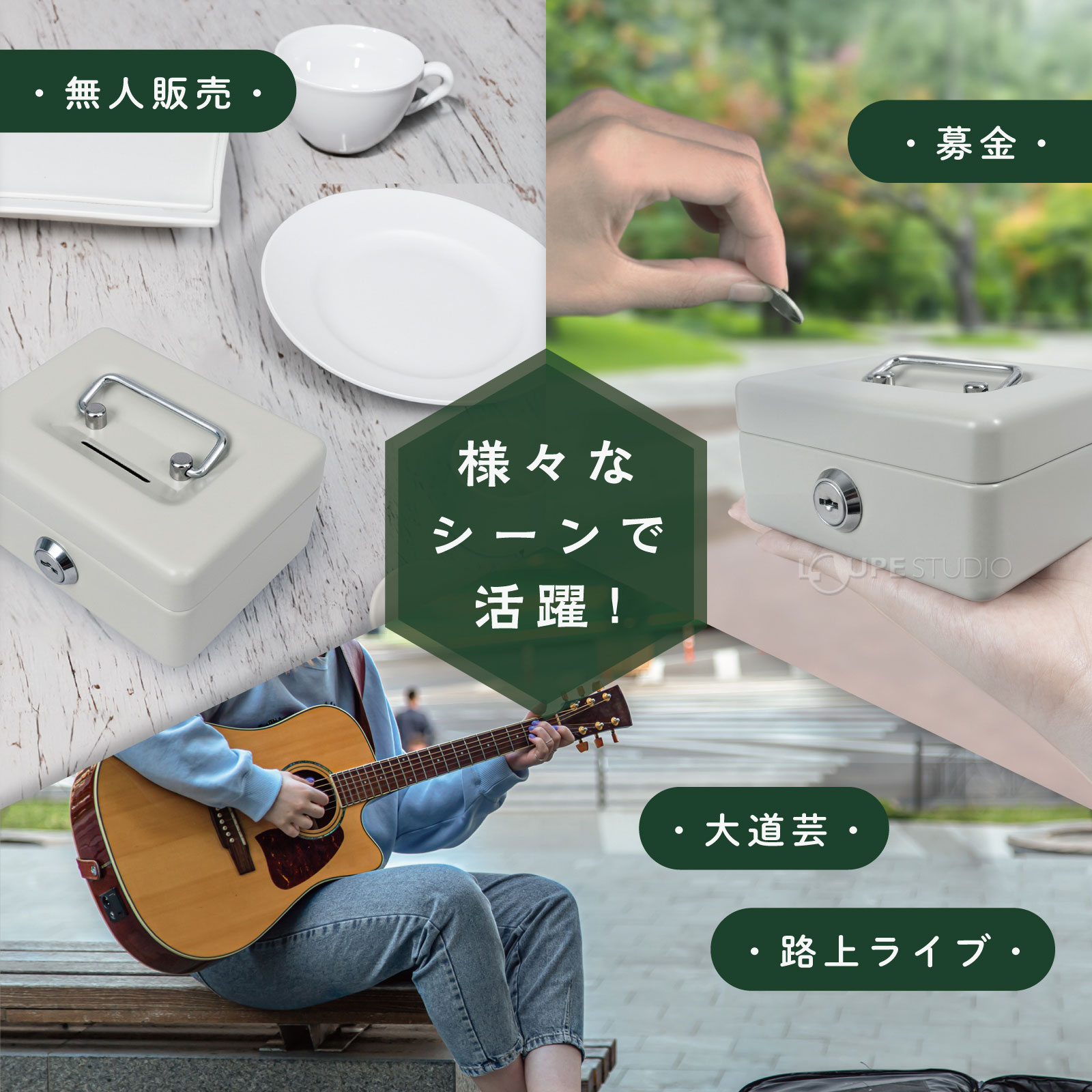 様々なシーンで活躍 