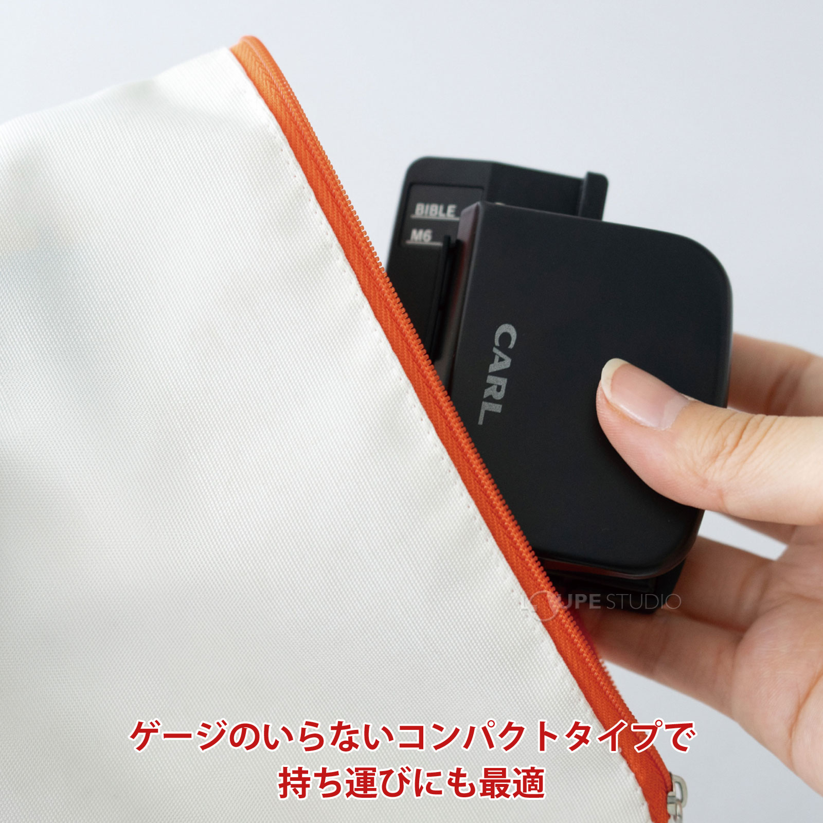 ゲージのいらないコンパクトタイプで持ち運びにも最適 