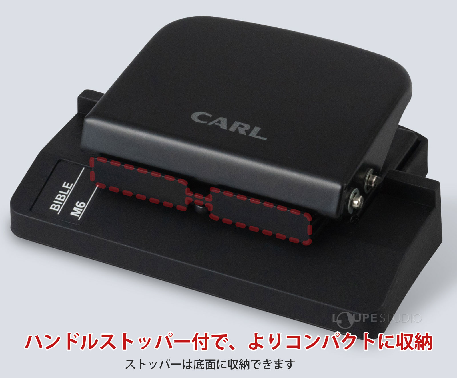 ハンドルストッパー付で、よりコンパクトに収納 