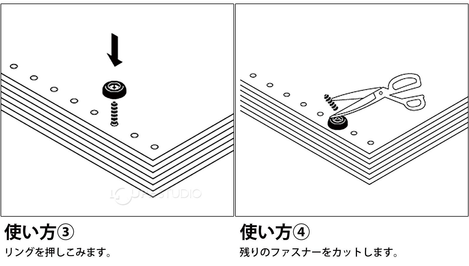 使い方 