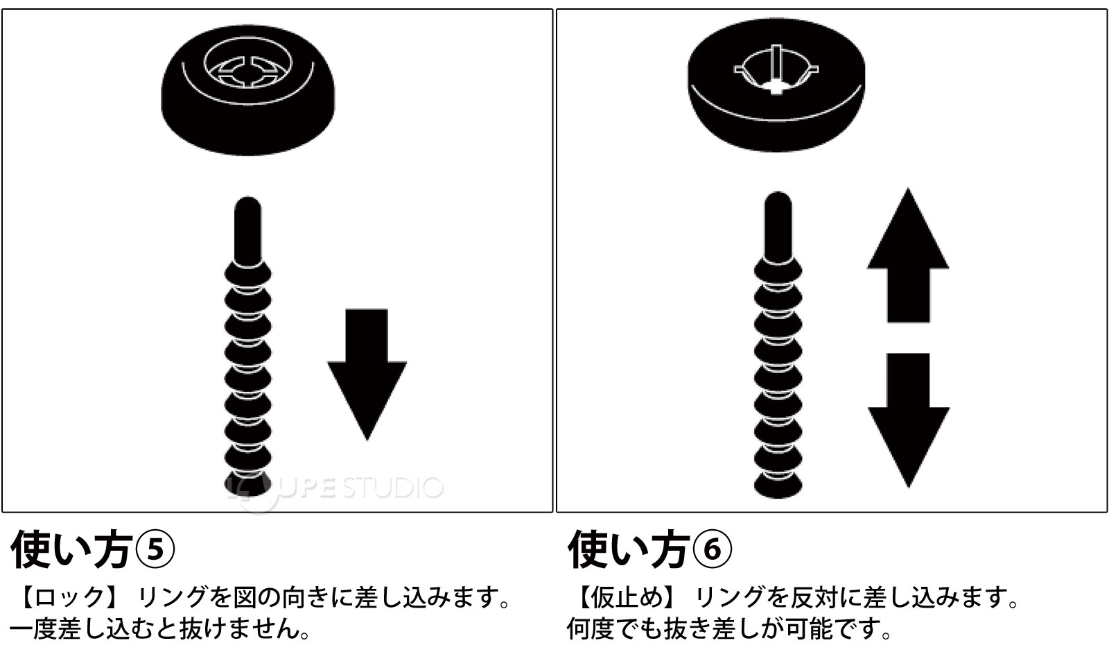 使い方 