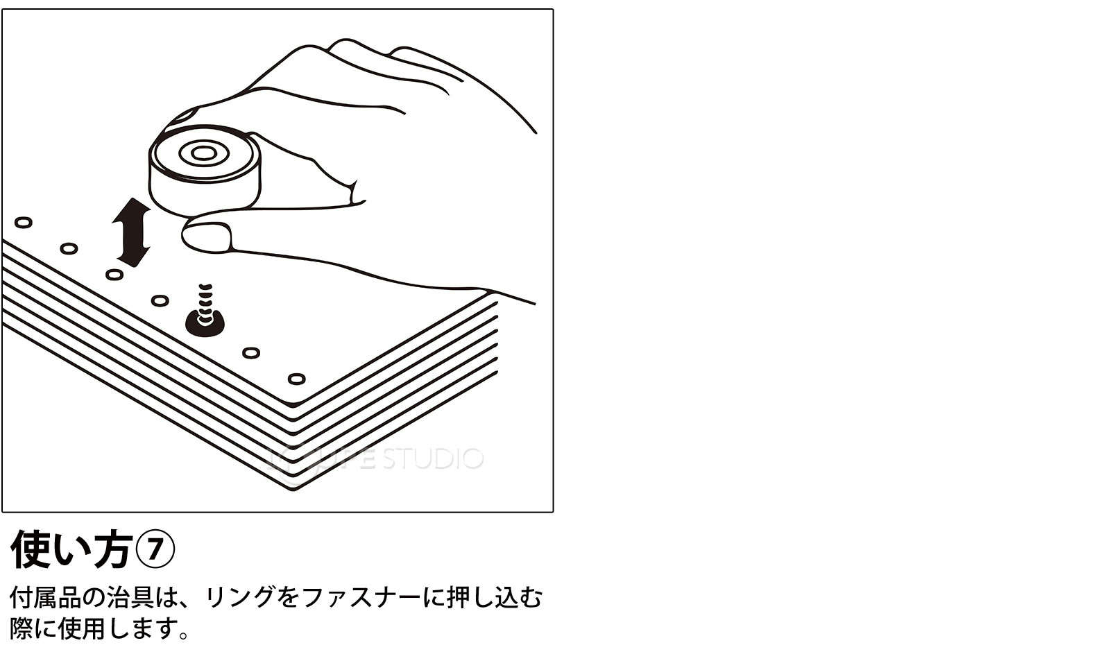 使い方 
