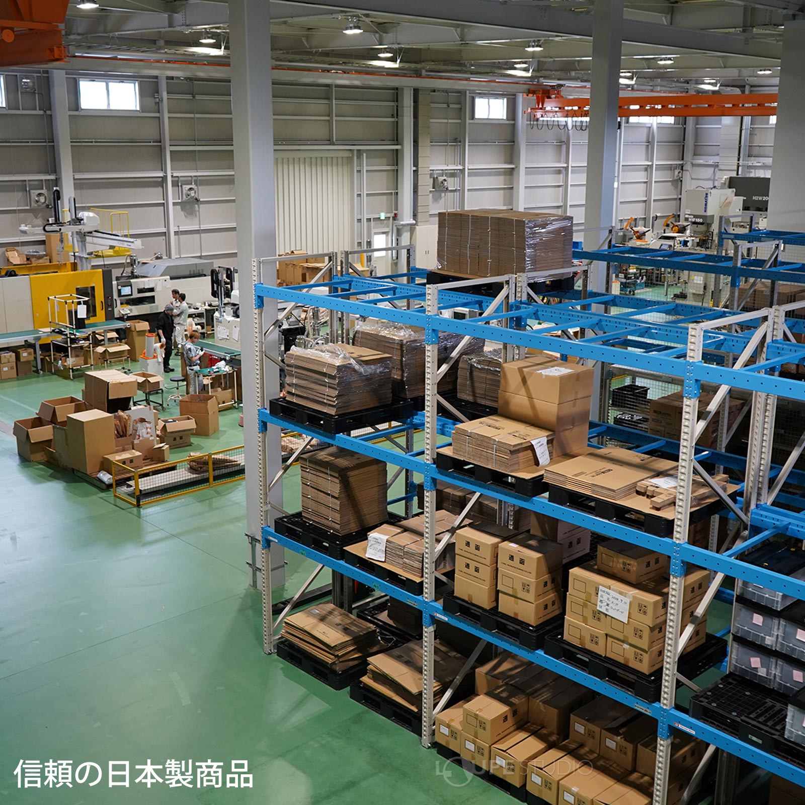 信頼の日本製商品 