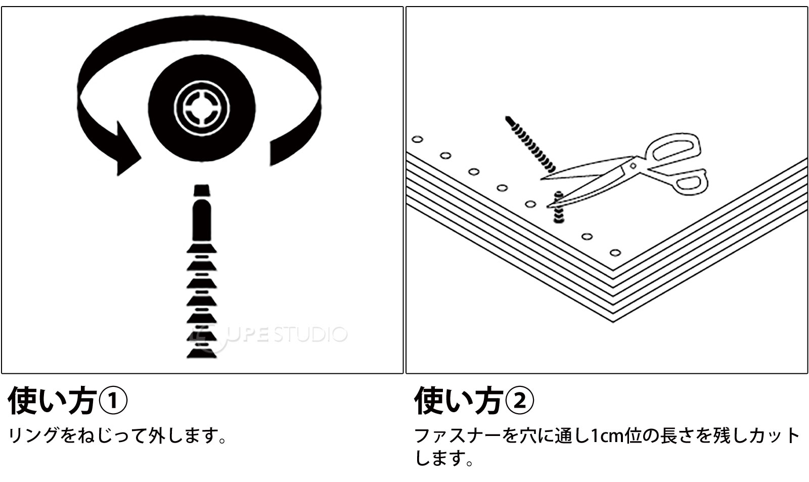 使い方 