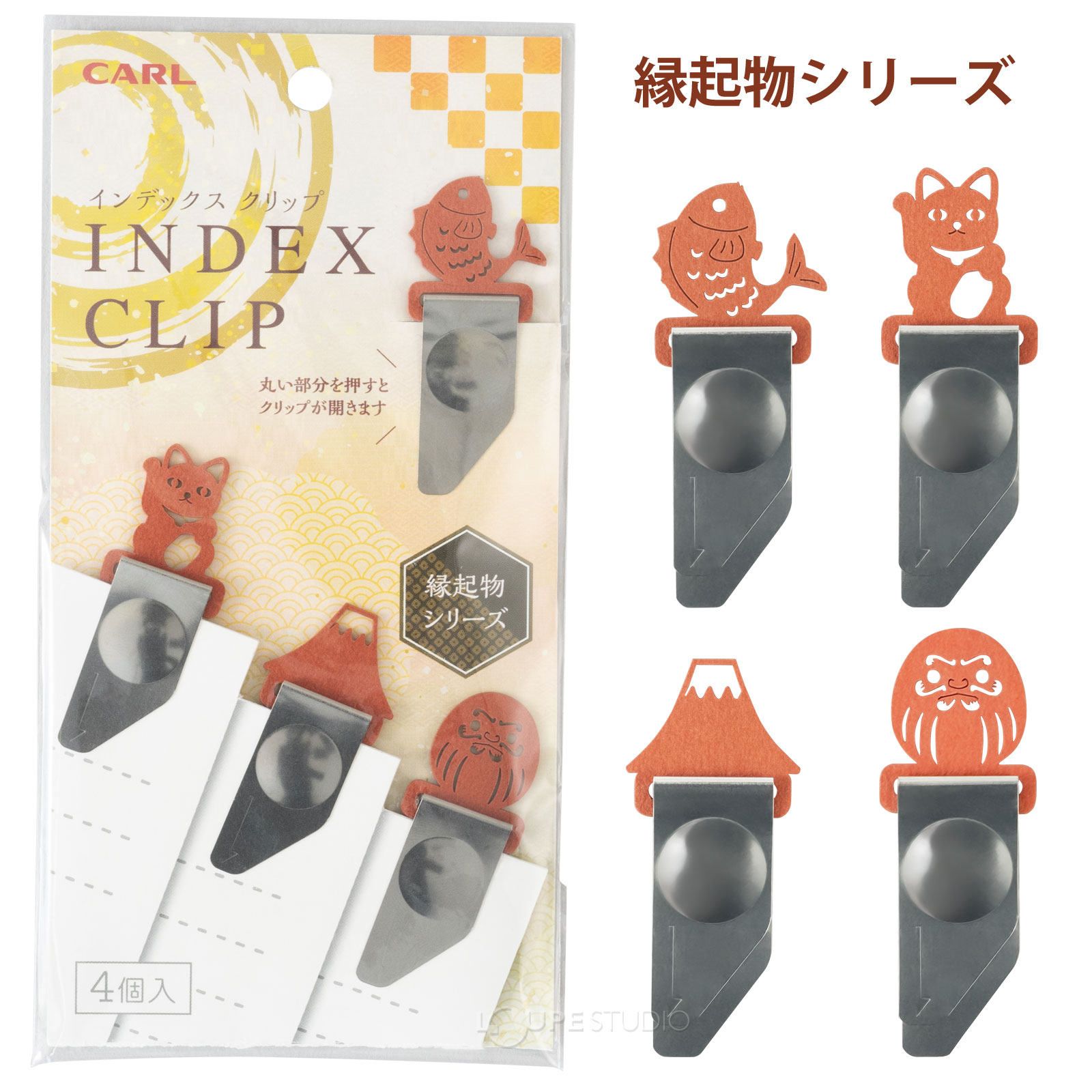 縁起物シリーズ 