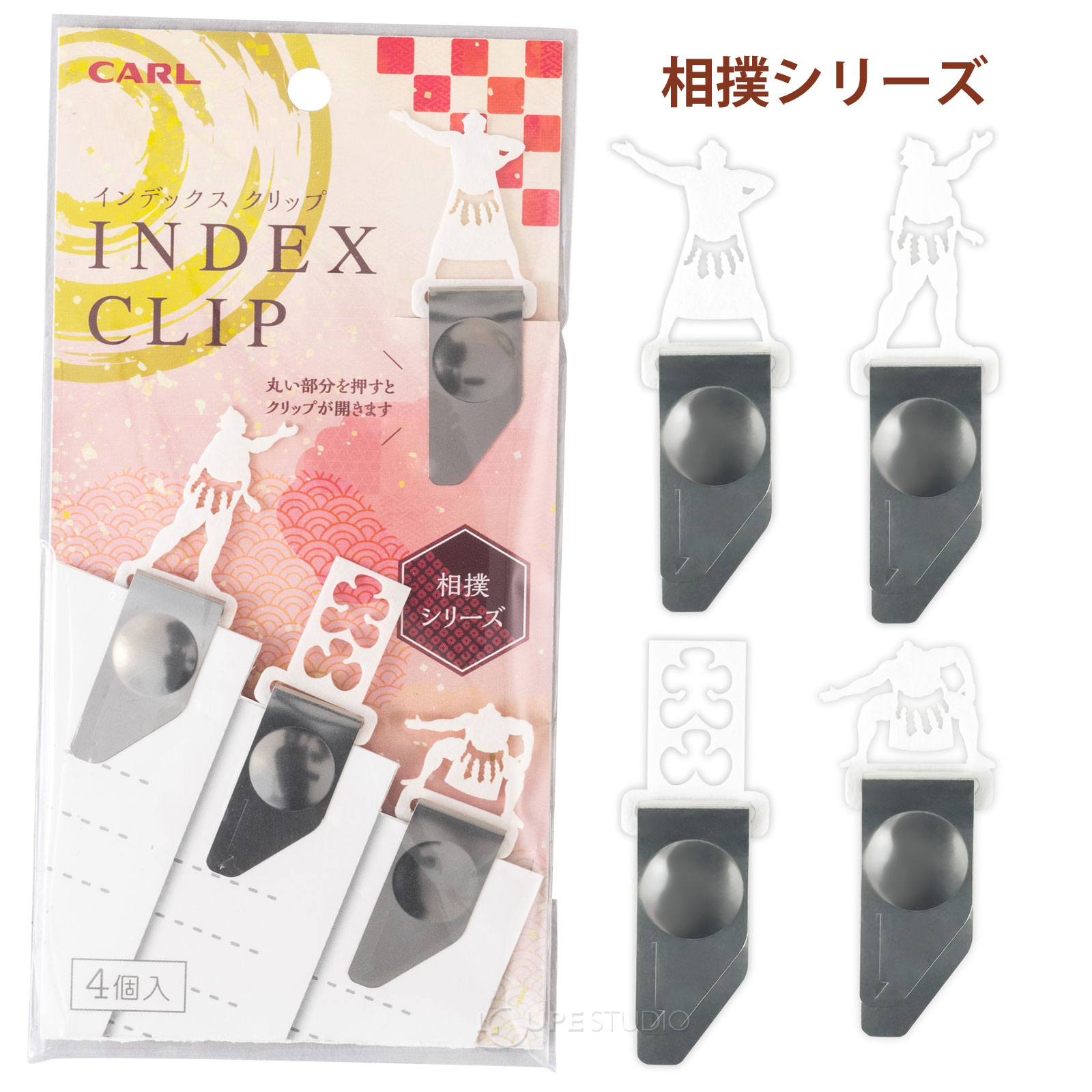 相撲シリーズ 