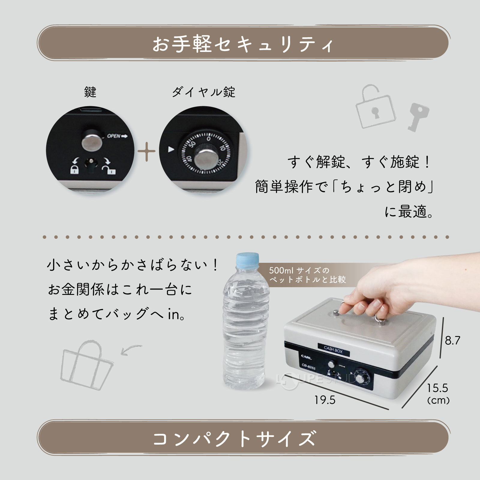 コンパクトサイズ 