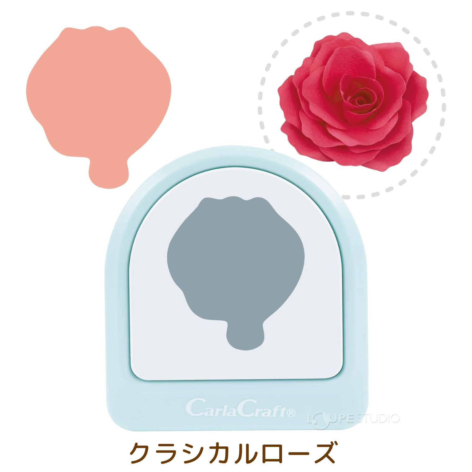 クラシカルローズ 