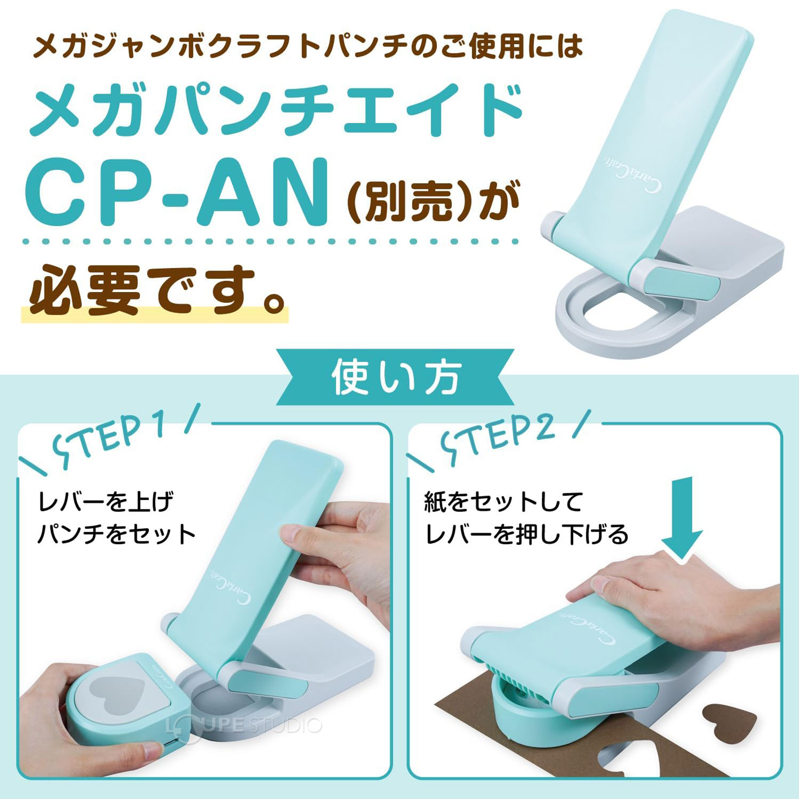 使い方 