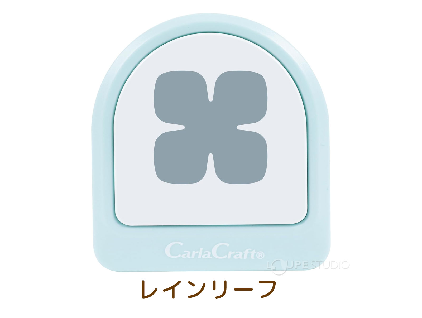 レインリーフ 