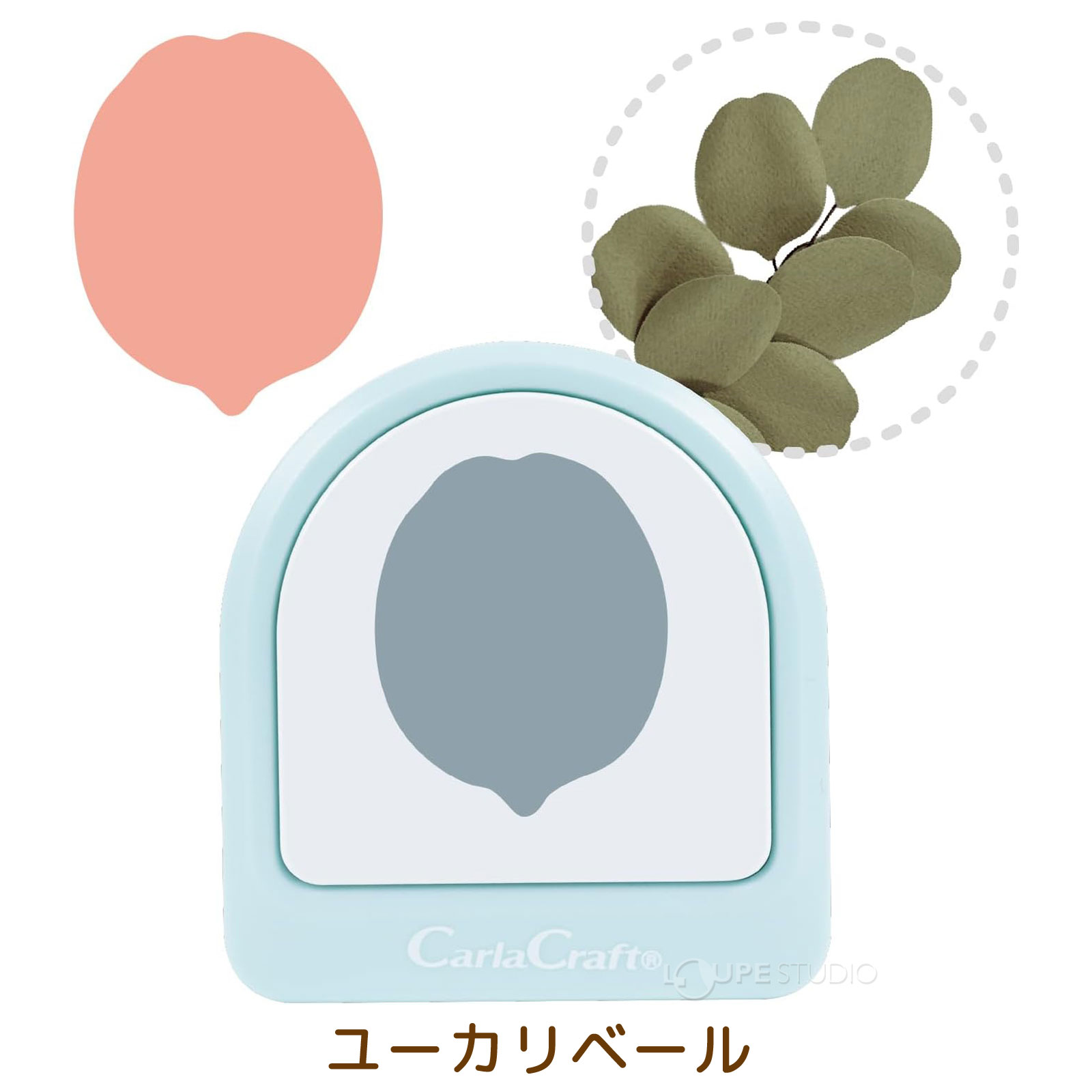 ユーカリベール 