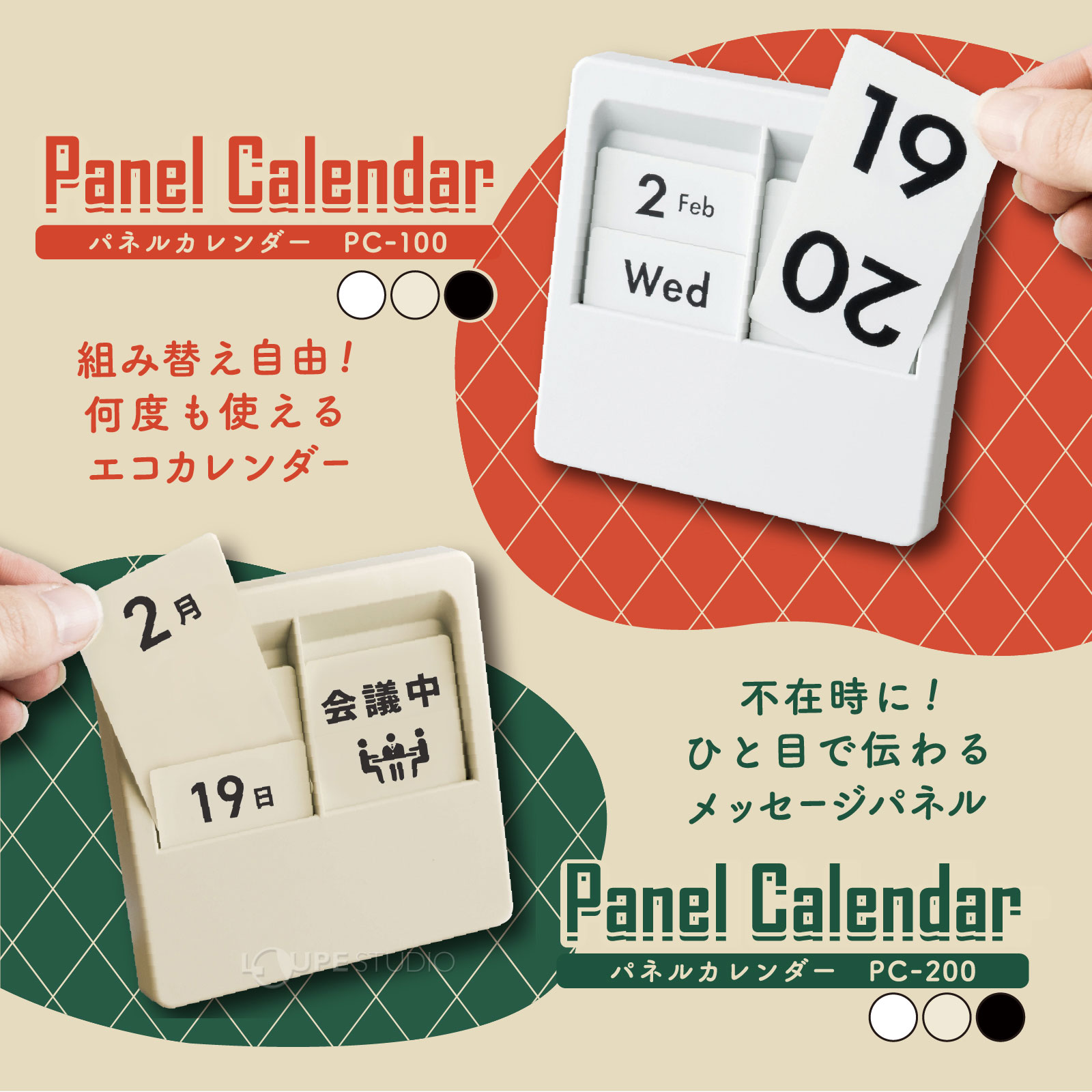 イメージ