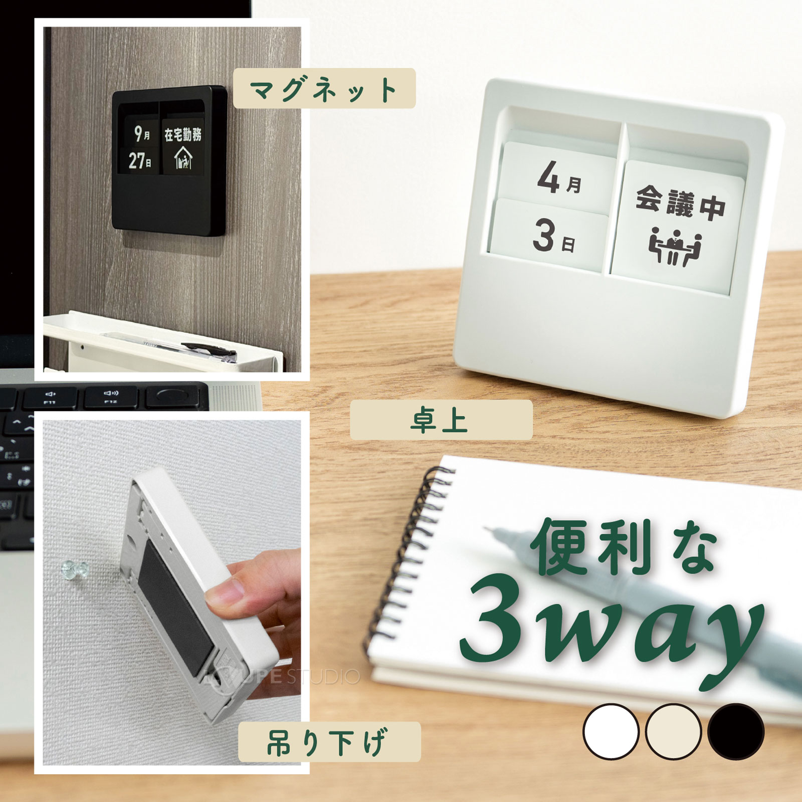 使用イメージ